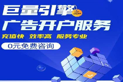 sem推广竞价全解析：案例揭示成功秘诀