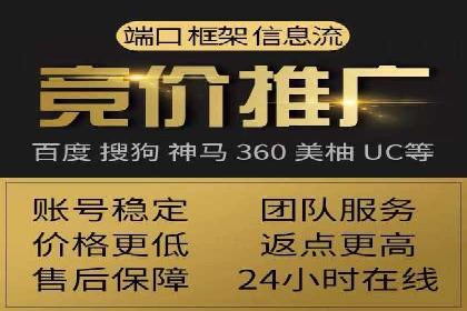 百度竞价托管外包如何助力中小企业快速发展