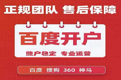百度竞价推广实战：案例分析与优化策略